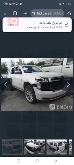 Chevrolet Tahoe
